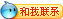 林先生